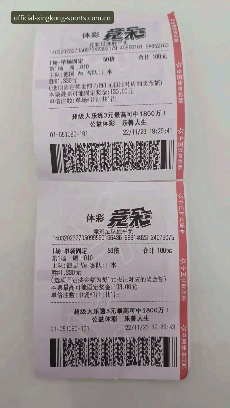 星空体育官网2026 vs 传统体育竞猜平台：新版入口与手机版下载的全面对比