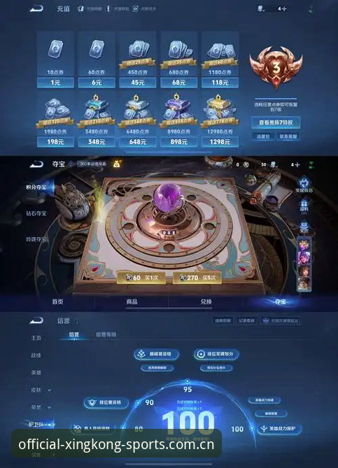 星空体育安卓下载必备 星空体育官网2026新版 vs 旧版登录入口:安卓用户下载体验深度对比